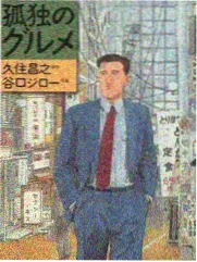 厨房里的辩论赛综艺在线观看封面