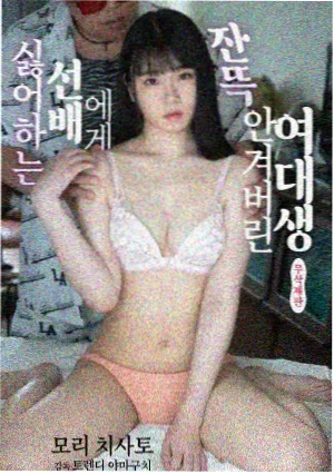 深海回声剧集在线观看封面